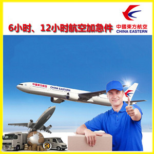 乌鲁木齐机场空运公司谈空运的四大作用是什么